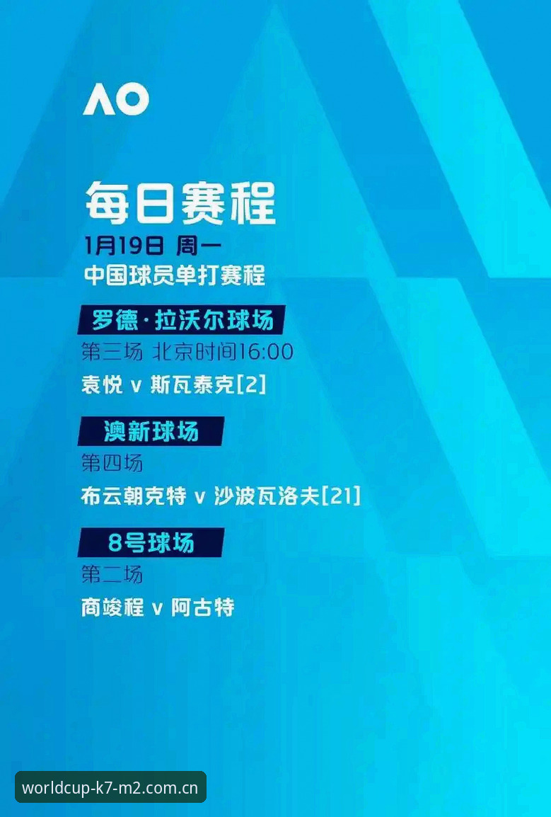 2026世足赛网络竞猜安全吗？实战派最新深度评测报告